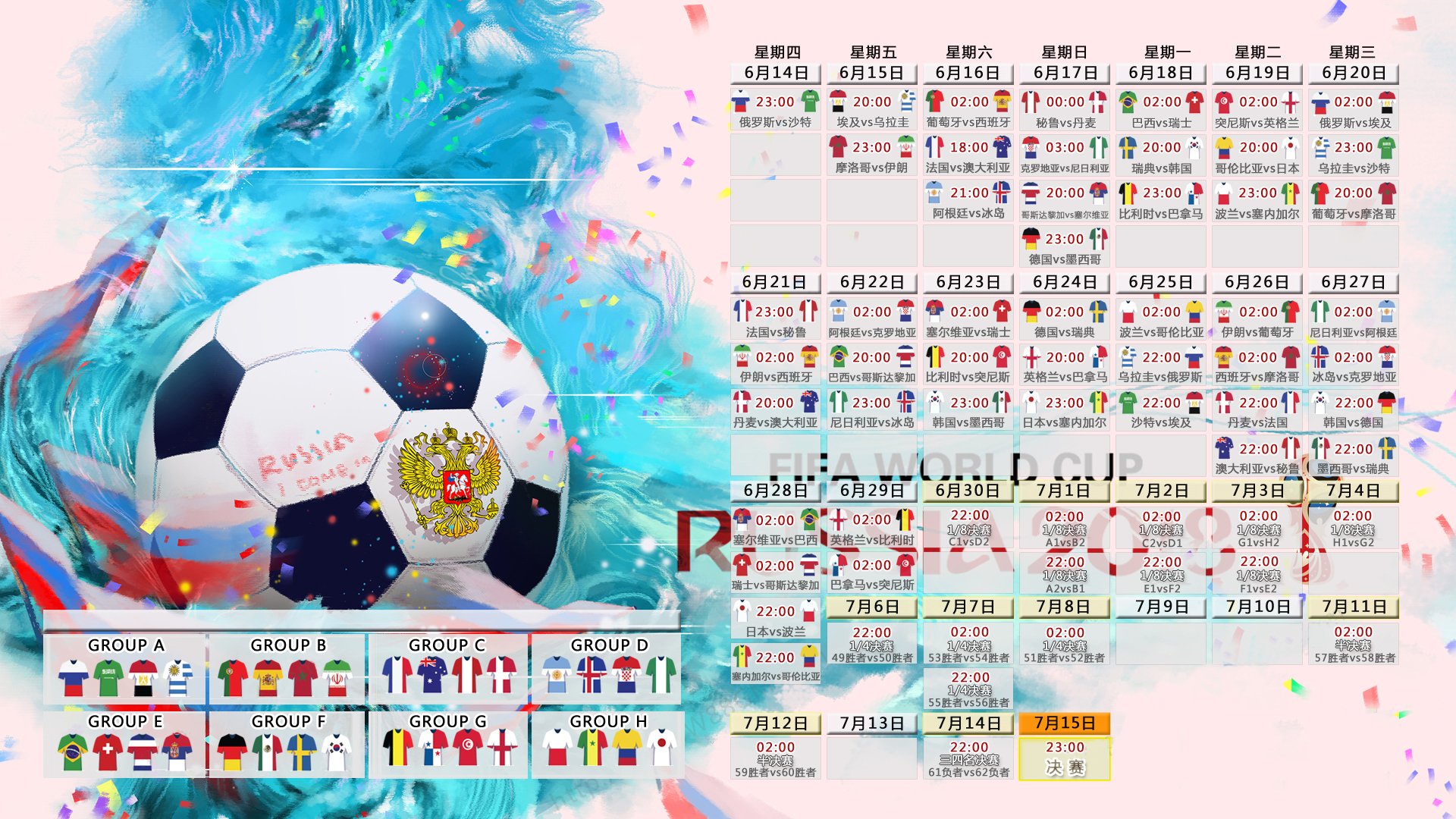绿茵烽火·独一之战,2026世界杯G组巅峰对决,巴西完胜乌拉圭,福登英伦星光撕裂南美苍穹
